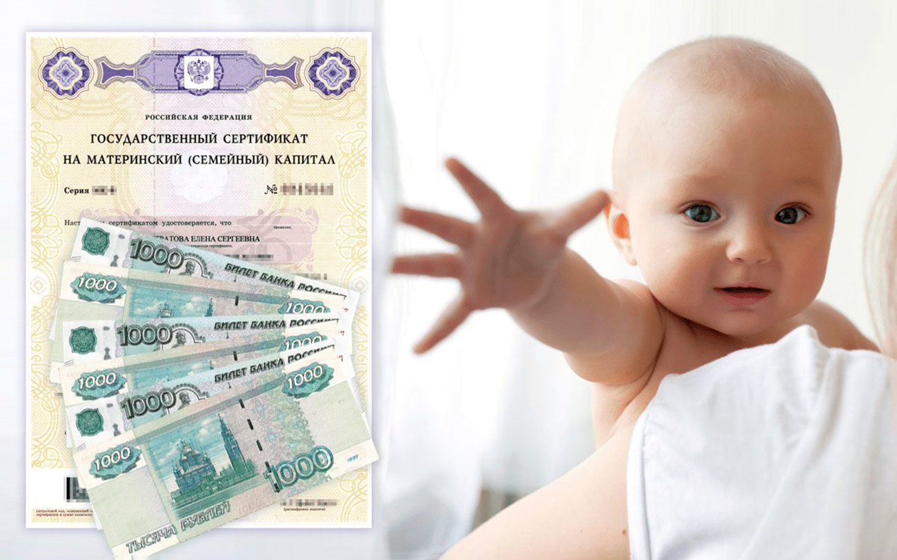 Ежемесячную выплату из средств маткапитала в Ростовской области получают родители 5,5 тысяч детей